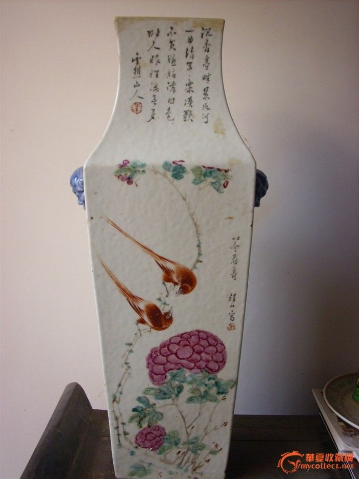 光绪浅降彩方瓶程门三面图 雪笠一面图