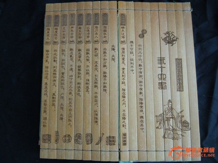 竹简书怎么穿线图解,竹简书图片简笔画,古代竹简书图片(第5页)_大山谷图库