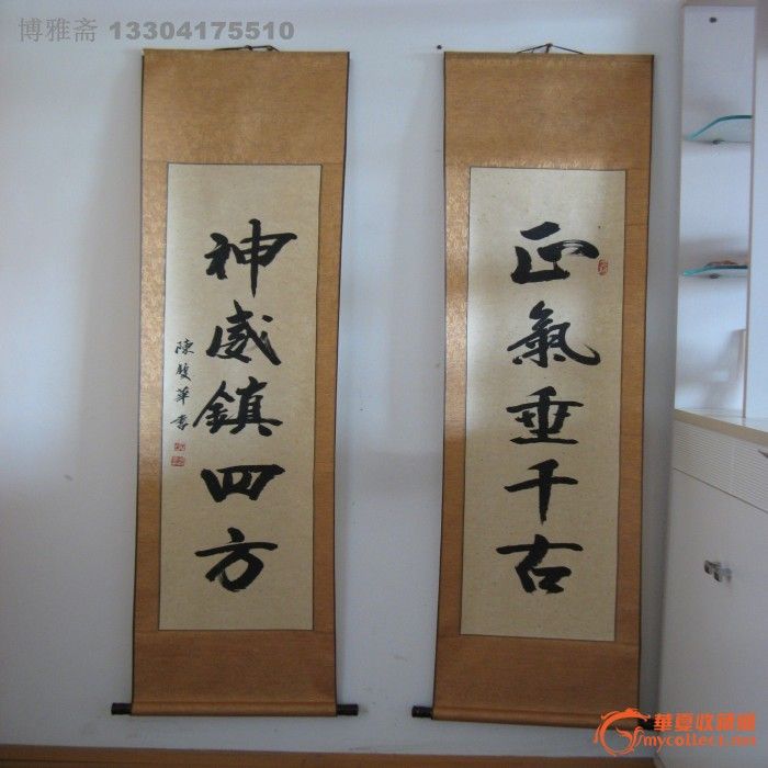 4251仿古钟馗画像/钟馗赐福加对联