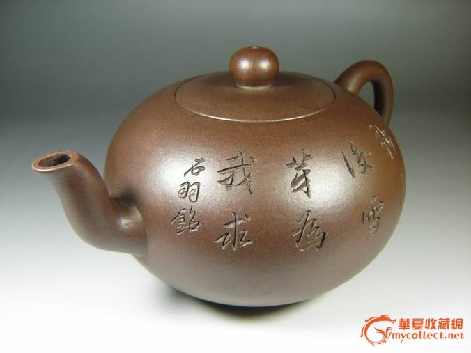 家藏早期精典紫砂壶/600cc大品老紫泥景舟圆珠壶/石羽刻饰