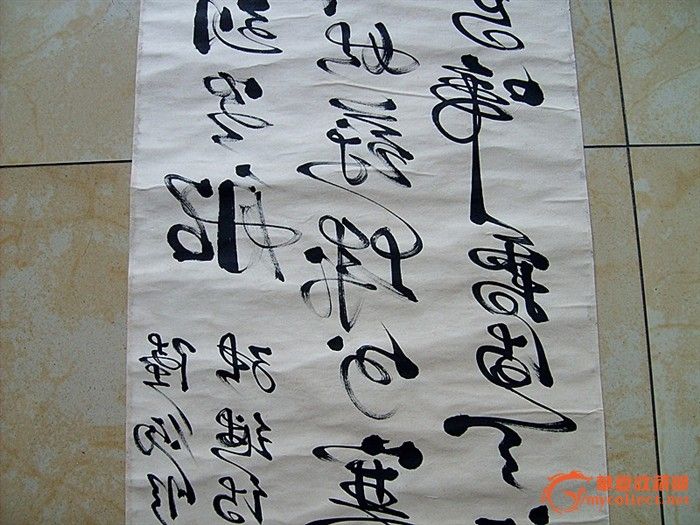 陆炳顺反体书法