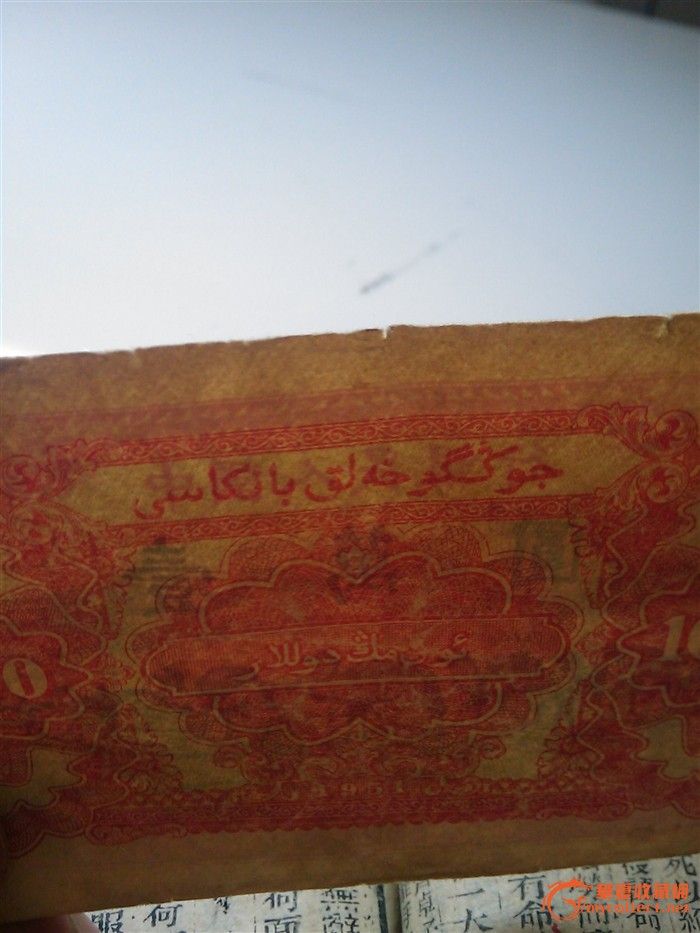 一版币一万元骆驼队