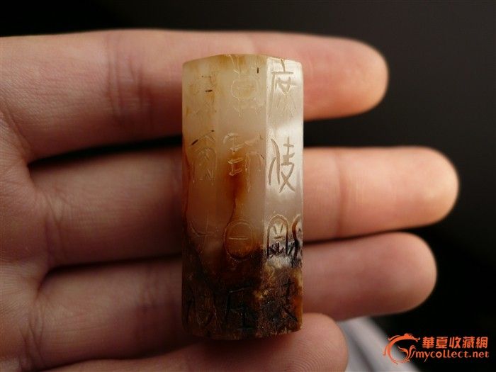 包老的汉代刚卯