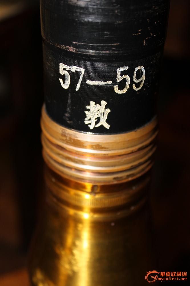 57_59高炮教练弹