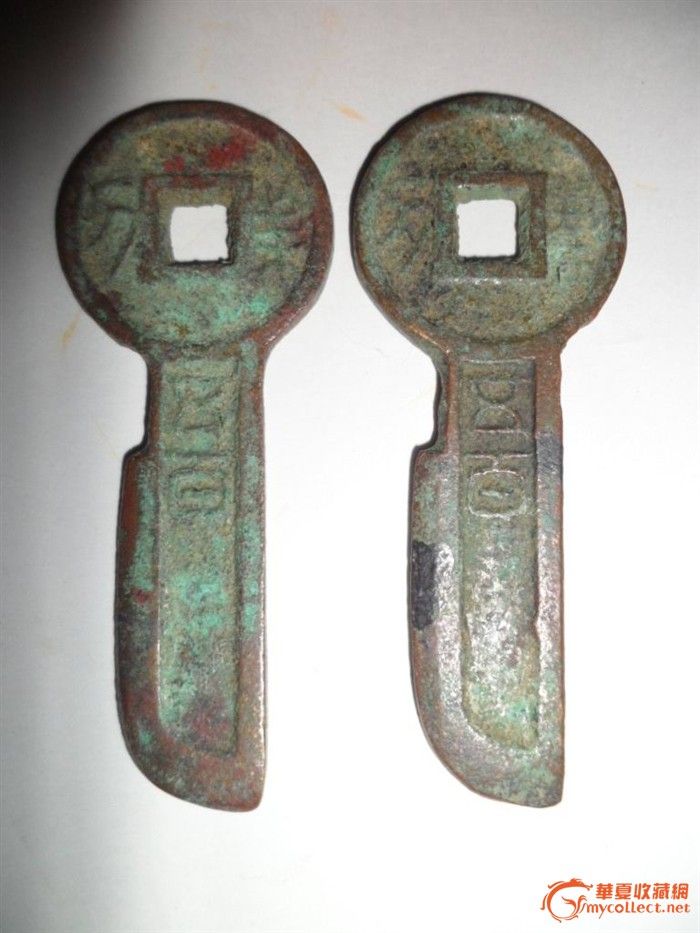 地摊 钱币 契刀五百两个