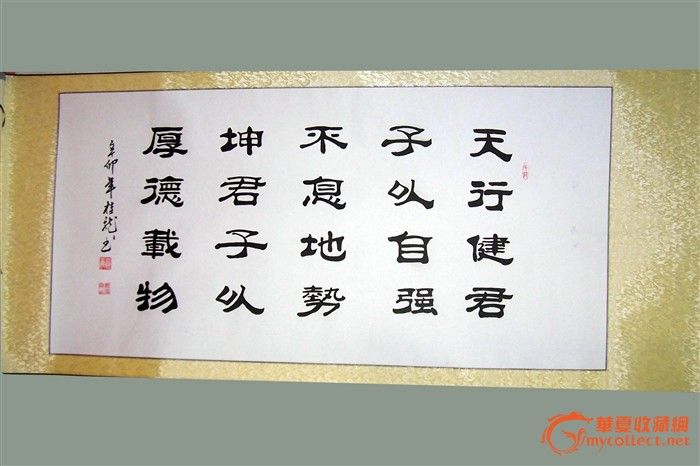 鬱隶书,销隶书,隶书峰(第4页)_大山谷图库